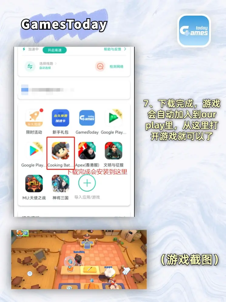 华体育app登录登录入口游戏官方下载截图3
